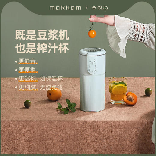【mokkom】mokkom磨客破壁料理机MK-BH02G 商品图0