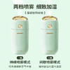 【大宇】大宇DAEWOO便携迷你加湿器3色可选水雾细腻 商品缩略图1