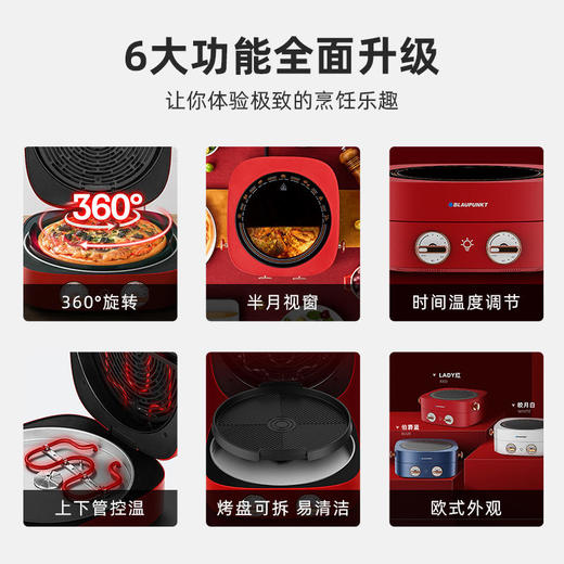 【蓝宝】德国蓝宝家用加深加大双面加热可拆洗披萨机【蓝宝】 商品图3