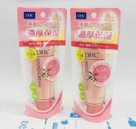 DHC橄榄油芦荟护手霜50g（309216）