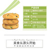 麦得隆怡鹭香葱味小曲奇小熊饼干休闲零食 商品缩略图2