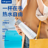 【东菱】【一杯在手热水自由】东菱电热烧水壶便携式家用全自动保温一体小型迷你旅行加热烧水杯 商品缩略图2