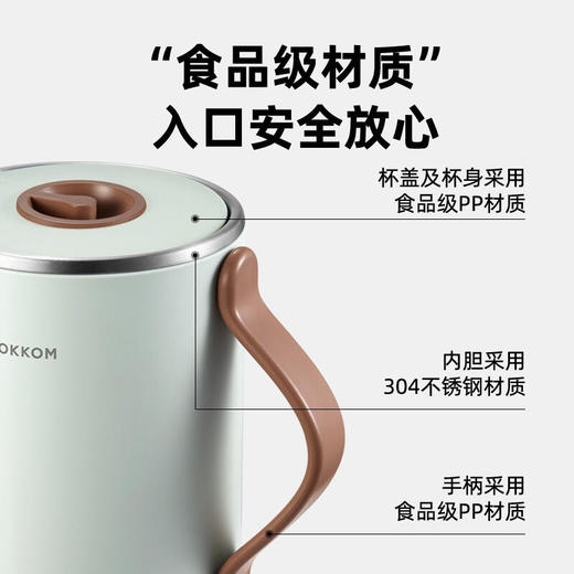【mokkom】【办公室养生神器】mokkom磨客多功能桌面养生杯一机多用烧水/煮茶/炖汤/煮粥样样精通三档温度调节 商品图8