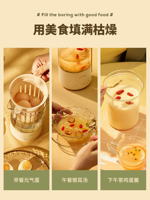 【大宇】韩国大宇YS2淡黄色养生壶家用多功能全自动煮茶器办公室小型玻璃烧水壶 商品图1