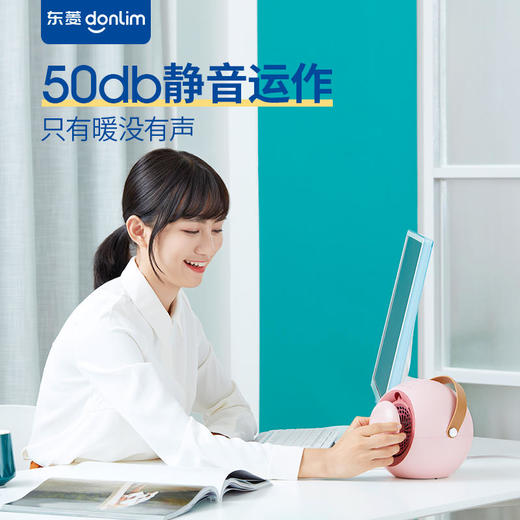 【东菱】东菱加湿暖风机小型办公室家用卧室节能小太阳取暖器迷你桌面风扇 商品图2