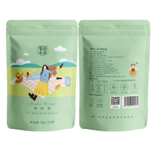 【蒙面小熊】蒙面小熊俄罗斯进口蜜源蜂蜜小包装便携袋装真蜂蜜椴树蜜8g*20 商品图5