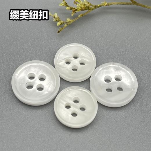 S4112曼哈顿扣(整包购买) 商品图2