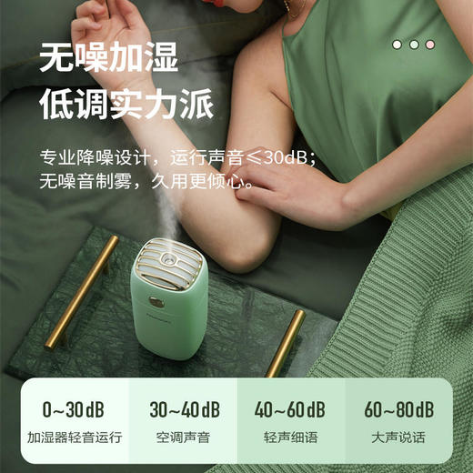 【大宇】大宇DAEWOO便携迷你加湿器3色可选水雾细腻 商品图2