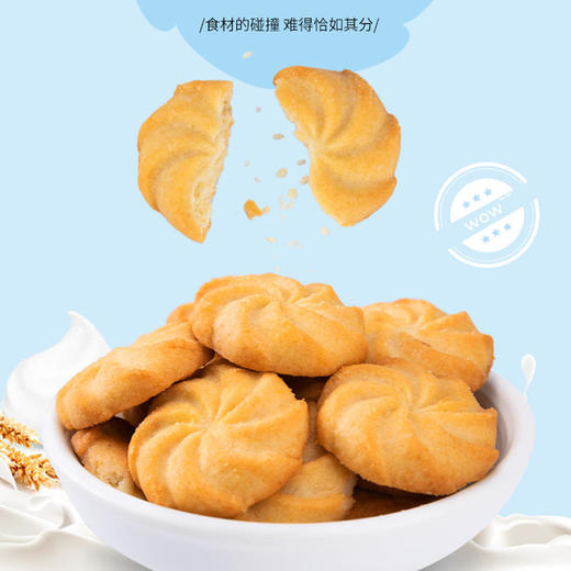 麦得隆怡鹭香葱味小曲奇小熊饼干休闲零食 商品图4
