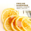 【蒙面小熊】蒙面小熊蜂蜜柠檬片泡茶泡水四川安岳蜂蜜柠檬片200g 商品缩略图4