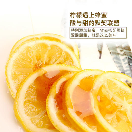 【蒙面小熊】蒙面小熊蜂蜜柠檬片泡茶泡水四川安岳蜂蜜柠檬片200g 商品图4