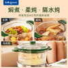 【东菱】【预售！！】东菱养生锅电炖煮锅火锅家用多功能小型煲炖汤隔水燕窝炖盅电炖锅 商品缩略图4
