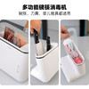 北欧欧慕筷子消毒机盒篓智能全自动烘干餐具勺刀具架家用小型 商品缩略图3