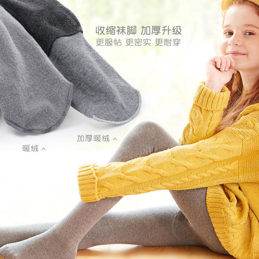 儿童连裤袜加绒加厚秋冬自发热保暖裤宝宝打底裤女童白色舞蹈袜子 商品图4