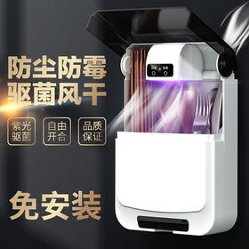 筷笼子家用多功能筷子筒沥水防霉消壁挂式餐具收纳盒厨房置物架