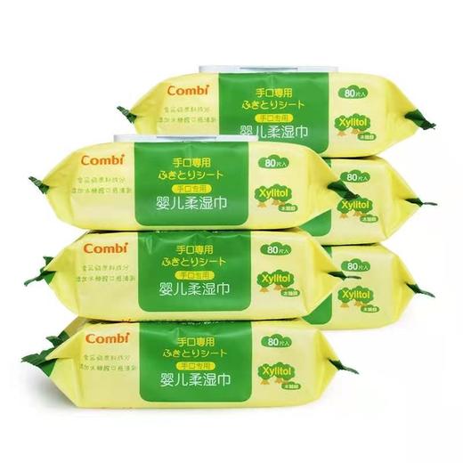 康贝婴儿柔湿巾80片 商品图0