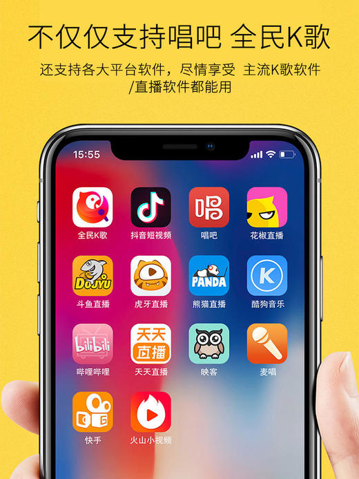 唱吧C1手机麦克风话筒 商品图2