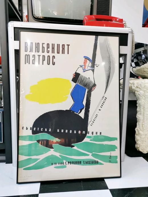 【苏州】1950s中古原版海报 恋爱中的俄罗斯水手 商品图6