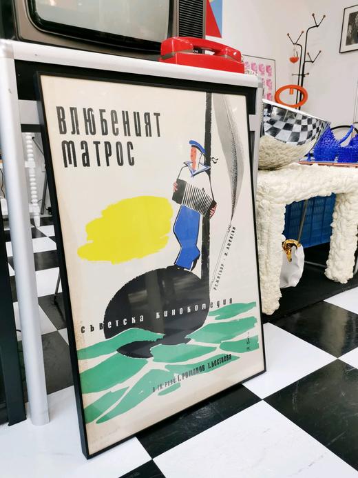 【苏州】1950s中古原版海报 恋爱中的俄罗斯水手 商品图7