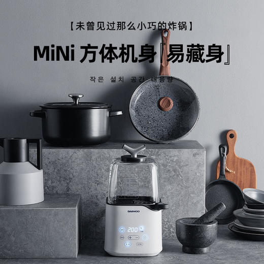 【大宇】韩国大宇空气炸锅家用无油电炸锅机新款多功能全自动空气炸杯 商品图3