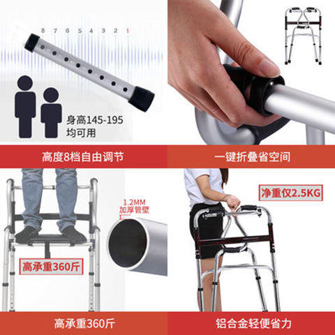 老人助行器残疾人走路行走辅助器扶手架老年人助步器双手扶拐杖扙 商品图4