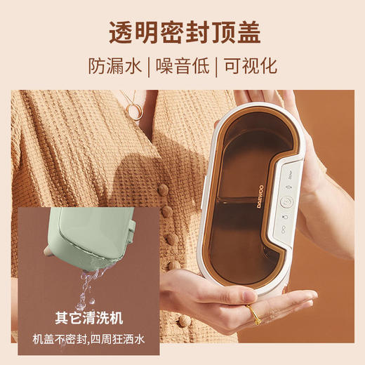 【大宇】大宇超声波清洗机家用洗眼镜机隐形眼镜清洗器手表首饰清洗机小型 商品图4