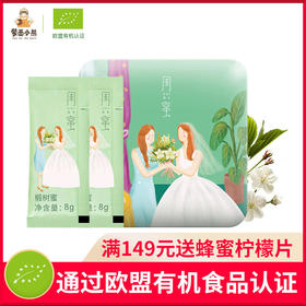 【蒙面小熊】蒙面小熊俄罗斯进口蜜源椴树蜜小包装便携装蜂蜜30袋闺蜜装