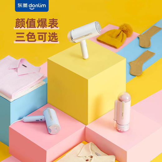 【东菱】【即熨即穿收放自如】东菱手持挂烫机家用小型便携式熨烫机挂式折叠迷你旅行蒸汽电熨斗 商品图1
