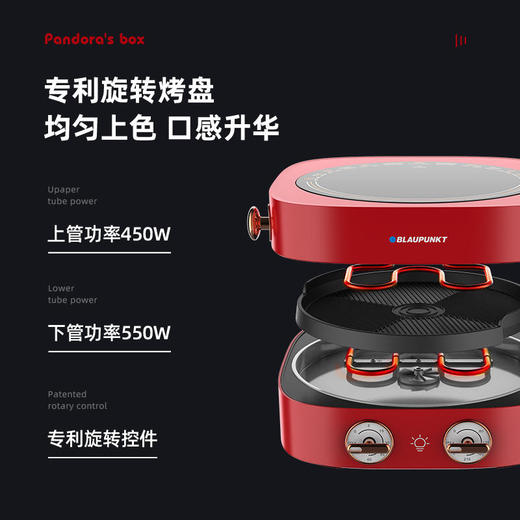 【蓝宝】德国蓝宝家用加深加大双面加热可拆洗披萨机【蓝宝】 商品图1
