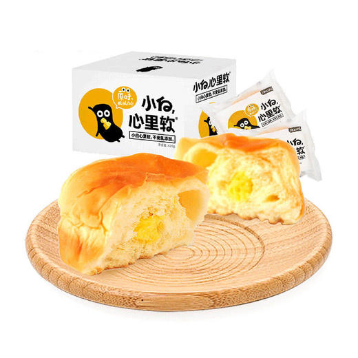 【小白心里软】原味/酸奶暖暖面包420g 商品图0