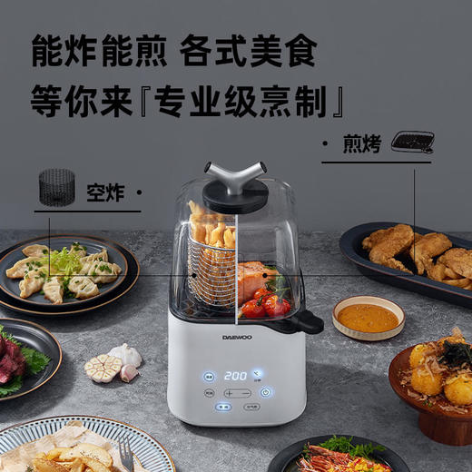 【大宇】韩国大宇空气炸锅家用无油电炸锅机新款多功能全自动空气炸杯 商品图1