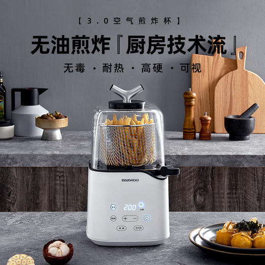 【大宇】韩国大宇空气炸锅家用无油电炸锅机新款多功能全自动空气炸杯 商品图0