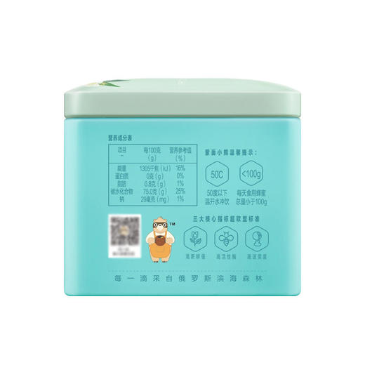 【蒙面小熊】蒙面小熊俄罗斯进口蜜源百花蜜黑蜂蜂蜜小包装便携装蜂蜜30袋 商品图6