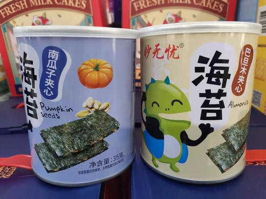妙无忧夹心海苔35g*2 商品图0