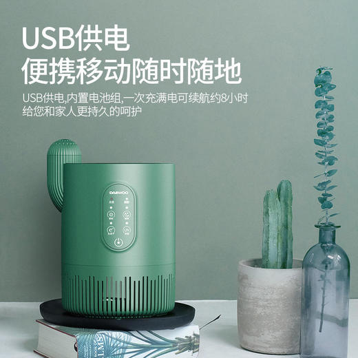 【大宇】韩国大宇DY-M10驱蚊灯USB款/电池款 商品图4