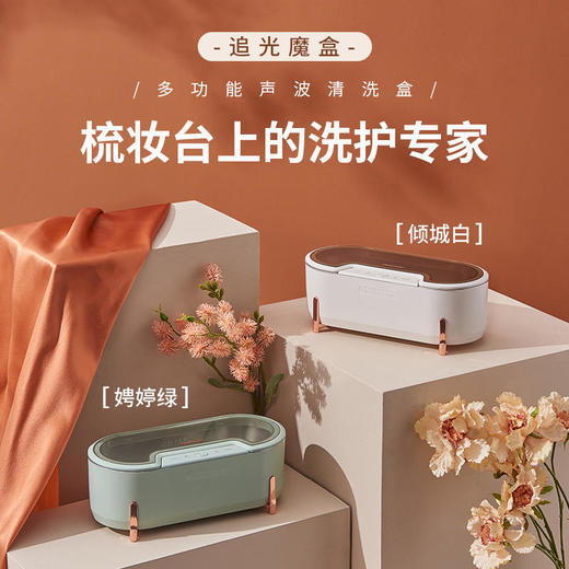 【大宇】大宇超声波清洗机家用洗眼镜机隐形眼镜清洗器手表首饰清洗机小型 商品图0