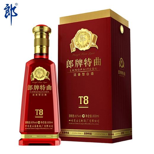 50度朗牌特曲T8 500ML 商品图0