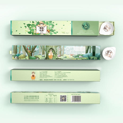 【蒙面小熊】蒙面小熊俄罗斯进口蜜源椴树蜂蜜雪蜜15g*7个便携果冻装便携蜂蜜 商品图5