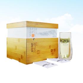 峨眉雪芽 绿茶 有机茶叶 雪霁禅心100克/盒 高山茶礼盒