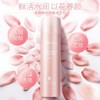 [JM]粉恋蔷薇活力保湿喷雾 商品缩略图3