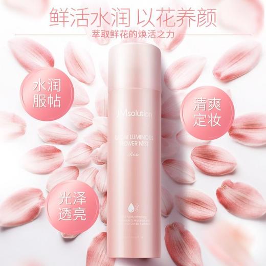 [JM]粉恋蔷薇活力保湿喷雾 商品图3