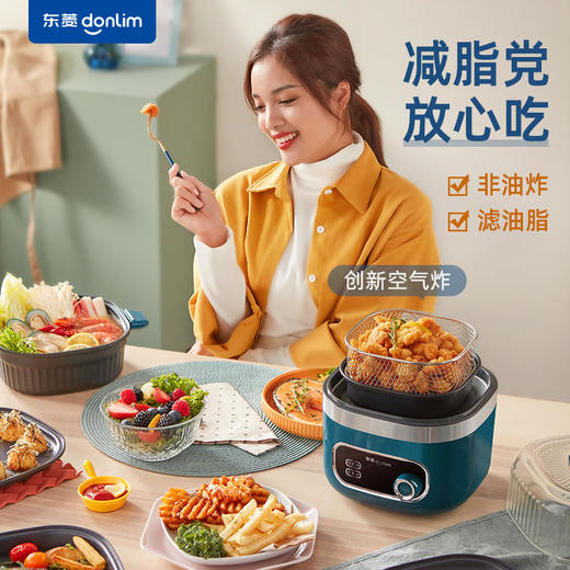 【东菱】东菱空气炸锅家用多功能大容量新款智能无油电炸锅全自动炸薯条机 商品图1