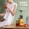 【mokkom】mokkom磨客原汁机MK-SJ001 商品缩略图1