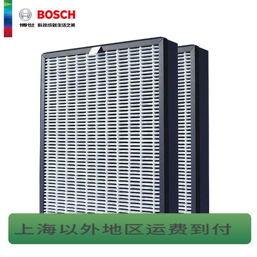 员工内购平台bosch博世空气净化器滤网滤芯适用于KJ700F-A7800N银色玫瑰金款 商品图0