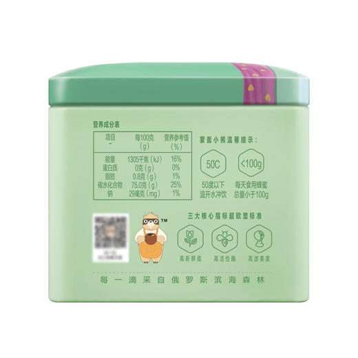 【蒙面小熊】蒙面小熊俄罗斯进口蜜源椴树蜜小包装便携装蜂蜜30袋闺蜜装 商品图7