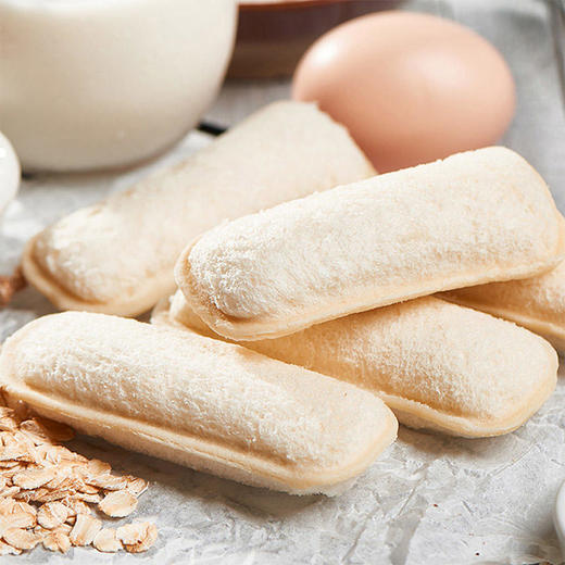 【小白心里软】草莓酸奶小口袋 商品图3