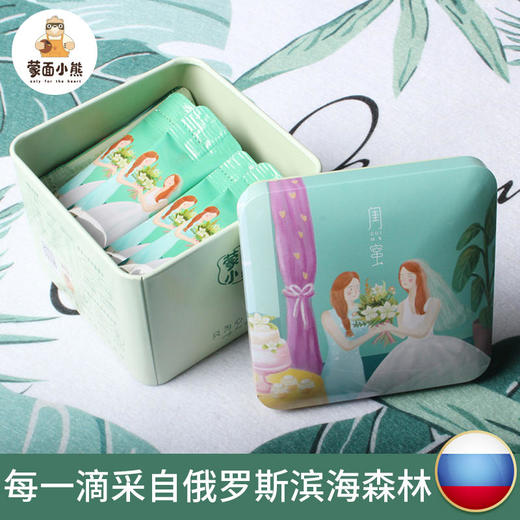 【蒙面小熊】蒙面小熊俄罗斯进口蜜源椴树蜜小包装便携装蜂蜜30袋闺蜜装 商品图2