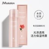 [JM]粉恋蔷薇活力保湿喷雾 商品缩略图1