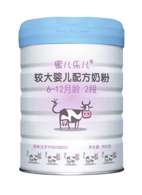 Mille麦蔻【蜜儿乐儿2段800g】6-12个月较大婴儿配方奶粉【New】【麦蔻】