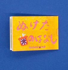 Zine Book绘本 商品图0